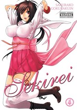 Sekirei vol. for sale  Interlochen