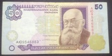 Banconote mondiali ucraina usato  Ruvo di Puglia