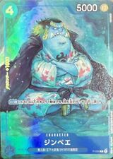 One piece jinbe usato  Orsago