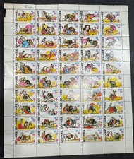 MEKSYK Bull Fighter walczący matador TB znaczek charytatywny pełny arkusz 1976-77 na sprzedaż MEKSYK Bull Fighter walczący matador TB znaczek charytatywny pełny arkusz 1976-77 na sprzedaż  Wysyłka do Poland