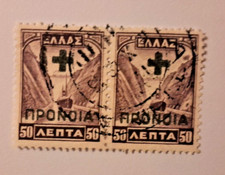 Pair rare lepta for sale  WARE