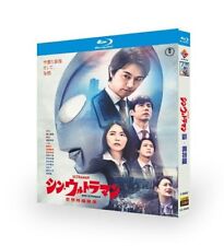 Japan drama shin usato  Spedire a Italy