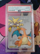 Carte pokemon psa d'occasion  Chauray