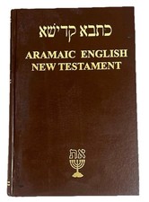 aramaic english testament for sale aramaic english testament for sale Abilene