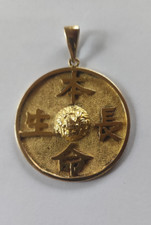 Ancien medaillon asiatique d'occasion  Challans