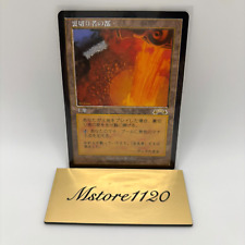 MTG Miasto zdrajców Japońskie Rzadkie RESERVED EXO Exodus Magic the Gathering UŻYWANE na sprzedaż  Wysyłka do Poland