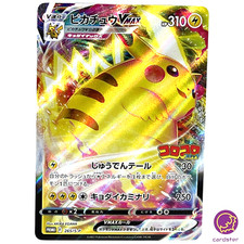Pikachu VMAX Promo 265/S-P Corocoro Comic fevereiro 2022 Pokemon Card Japão comprar usado  Enviando para Brazil