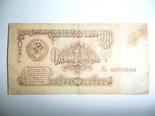 Banconota rublo russia usato  Reggio Calabria
