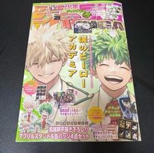 mola shonen jump GIGA 2024 comprar usado mola shonen jump GIGA 2024 comprar usado  Enviando para Brazil