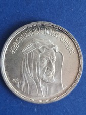 Sterlina egiziana argento usato  Roma