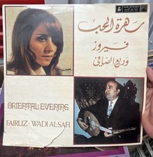 Fairuz wadi safi for sale  Oceanside