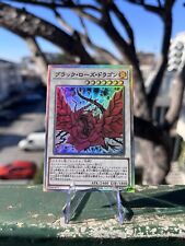 Yugioh diy black usato  Camaiore