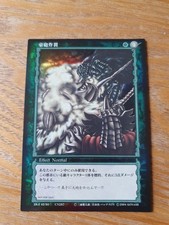 Berserk tcg cannon d'occasion  Paris XIII