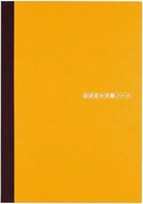 a5 notebook japanese for sale a5 notebook japanese for sale Diamond Bar