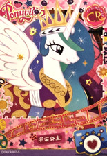 Kayou little pony usato  Spedire a Italy