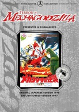 Terror mechagodzilla widescree for sale  Daytona Beach