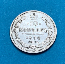 Russland 10 Kopeken 1890 SPB AG, Alexander III., 1,8g 500er Silber, Ø 17,5mm (37 comprar usado  Enviando para Brazil
