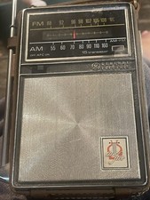 fm radio transistor ge for sale  Paducah