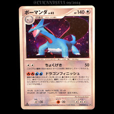 Carte pokémon salamence d'occasion  France
