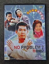 Yuen Biao NO PROBLEM 2 Okamura Takashi 2002 Martial Arts Comedy Region 3 DVD comprar usado  Enviando para Brazil