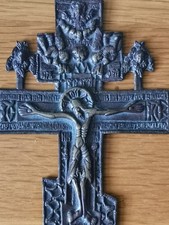 Antique 19с russian for sale  DERBY