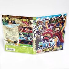 Usado, Movie One Piece Chopper Kingdom of Rare Beast Island Dream Soccer King DVD wit comprar usado  Enviando para Brazil