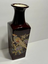 Japanese asian brown for sale  Rensselaer