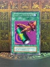 Yugioh vol.4 eradicating d'occasion  Expédié en Belgium