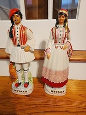 metaxa for sale  Bronx