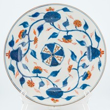 Grande placa de porcelana chinesa Imari dourada pergaminho de peônia período Kangxi século XVIII comprar usado  Enviando para Brazil