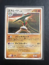Pokemon card carte d'occasion  Colomiers