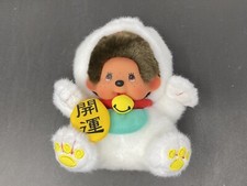Monchhichi boy sekiguchi for sale  Pearl City