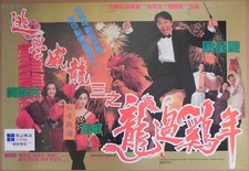 anita mui for sale anita mui for sale El Cajon