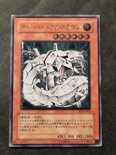 Yugioh cyber drago usato  Grottammare