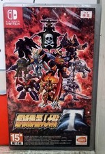 Super robot wars usato  Fiano Romano