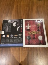 Kaiyodo tower sun for sale  LONDON