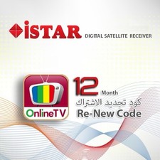 Istar korea code for sale  Louisville