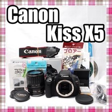 canon kiss x5 comprar usado canon kiss x5 comprar usado Enviando para Brazil