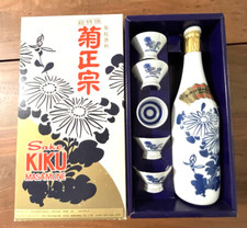 Vintage sake kiku for sale  Millbrae