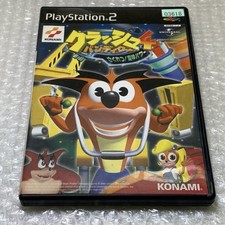 Crash Bandicoot 4 Sony CIB PS PlayStation 2 PS2 Japão, usado comprar usado  Enviando para Brazil