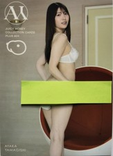 2024 juicy honey d'occasion  Fondettes