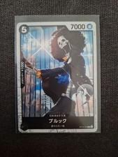 3d one piece gebraucht kaufen  Frankfurt am Main