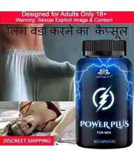 New powerful capsules. d'occasion  Expédié en Belgium