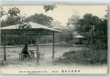 Usado, 10647777 - Matsuyama Japan comprar usado Usado, 10647777 - Matsuyama Japan comprar usado  Enviando para Brazil