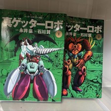 Shin getter robo usato  Spedire a Italy