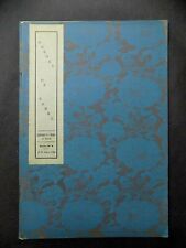 Coll. weber gardes d'occasion  Poitiers