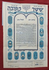 Israele tel aviv usato  Spedire a Italy