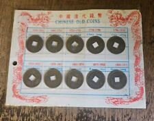 Antique chinese old for sale  DROITWICH