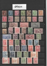 Greece collection 6 for sale Greece collection 6 for sale  STOKE-ON-TRENT