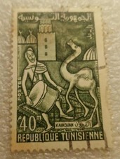 Francobollo repubblica tunisin usato  Sale